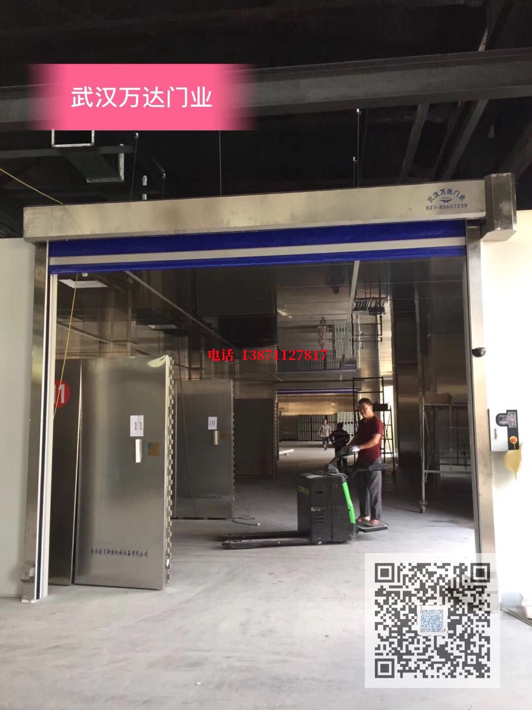 黄平快速堆积门【环保、除尘】